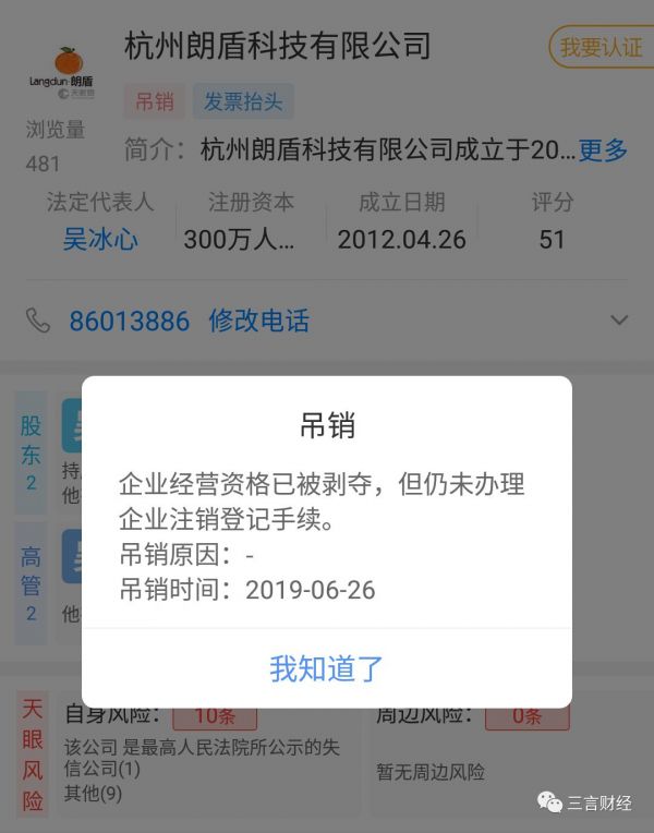 易到倒闭最新消息及其背后的故事，探索小巷中的隐藏特色小店