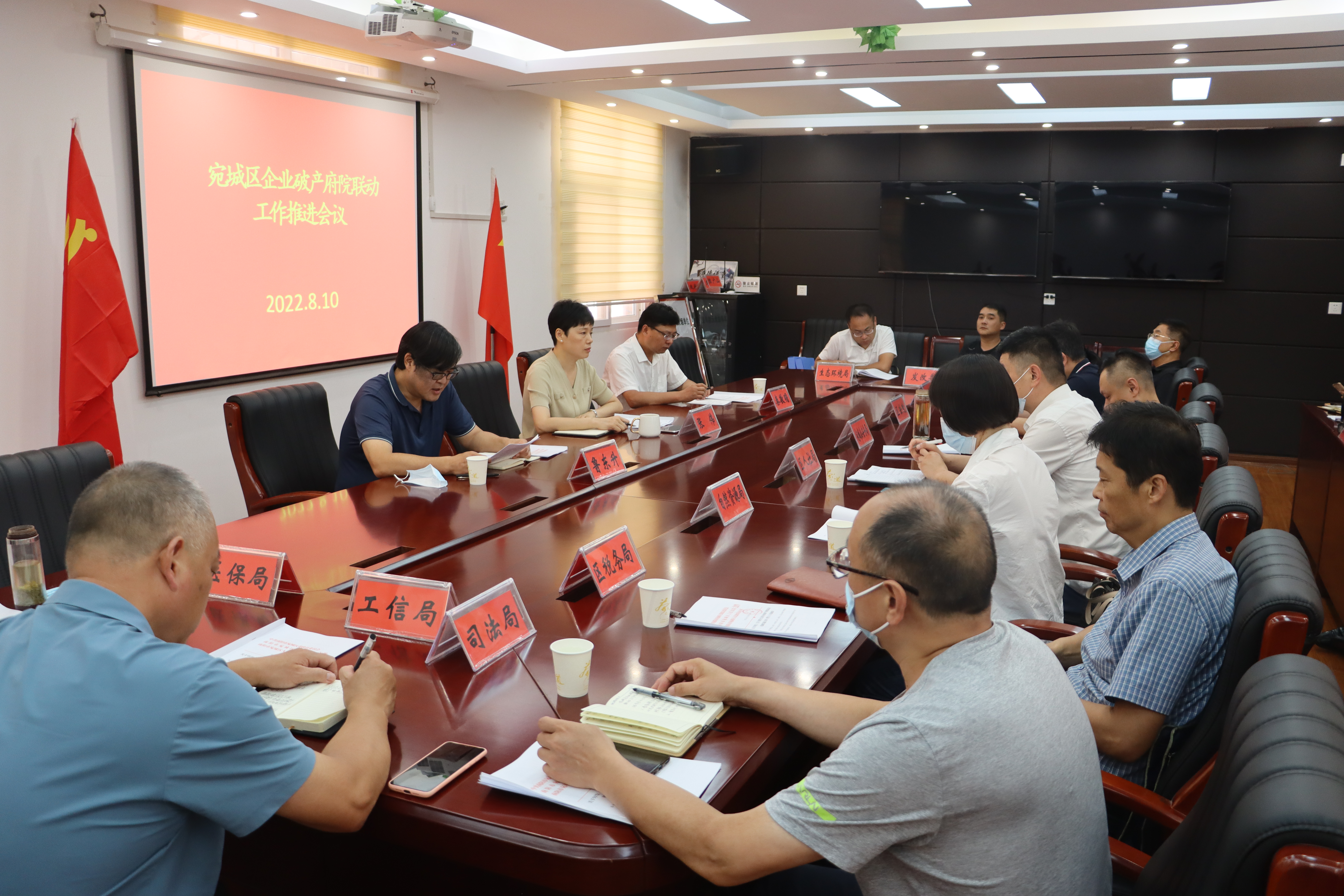 宛城区最新领导班子概况