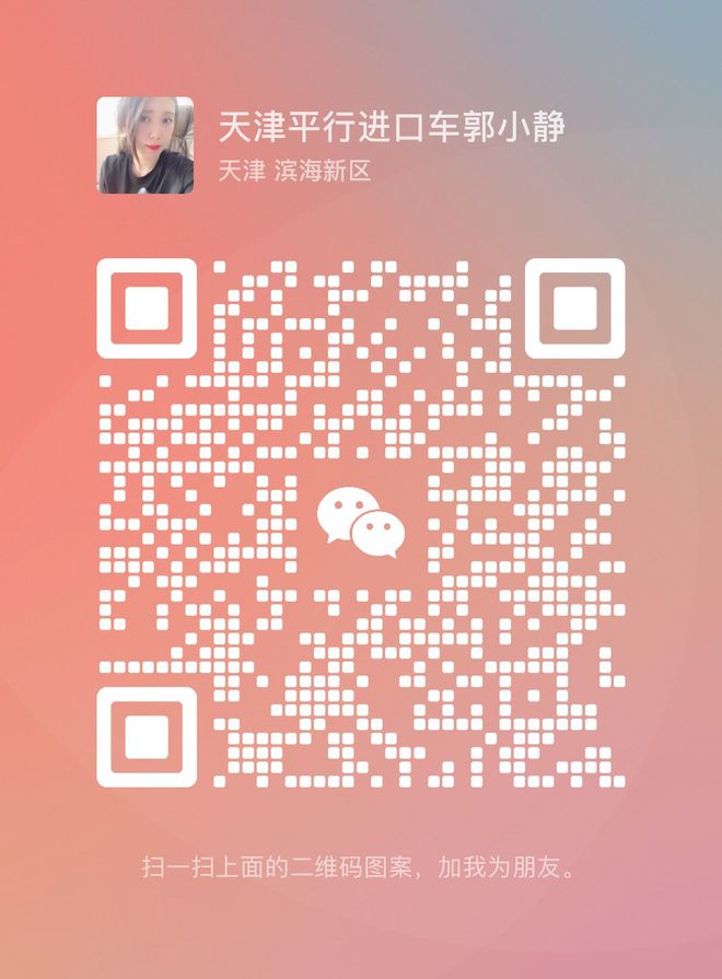 天津滴滴微信群,领略天津风采的最佳平台!