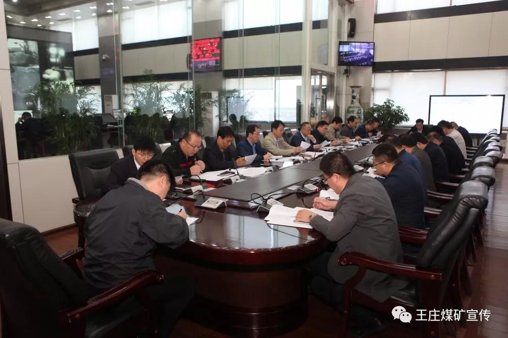 龙王庄煤矿新动态，变革矿井，潜能与自信激发无限力量