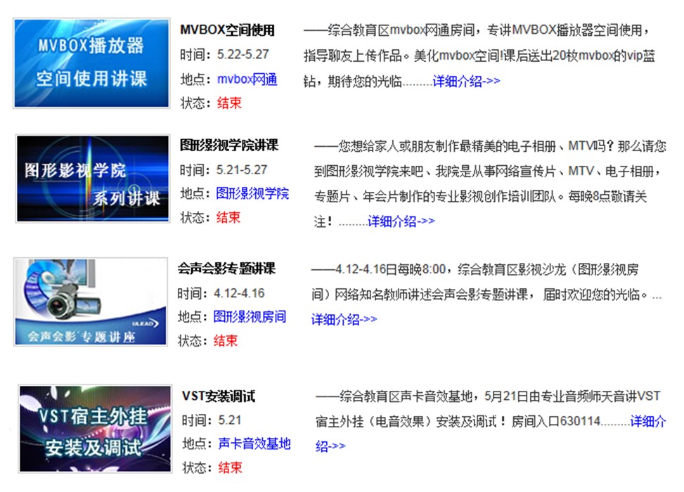 涉黄问题警示，共同维护网络健康，拒绝低俗内容