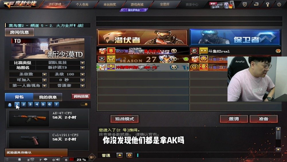 揭秘，2024CF最新刷枪软件，提升游戏体验的必备神器