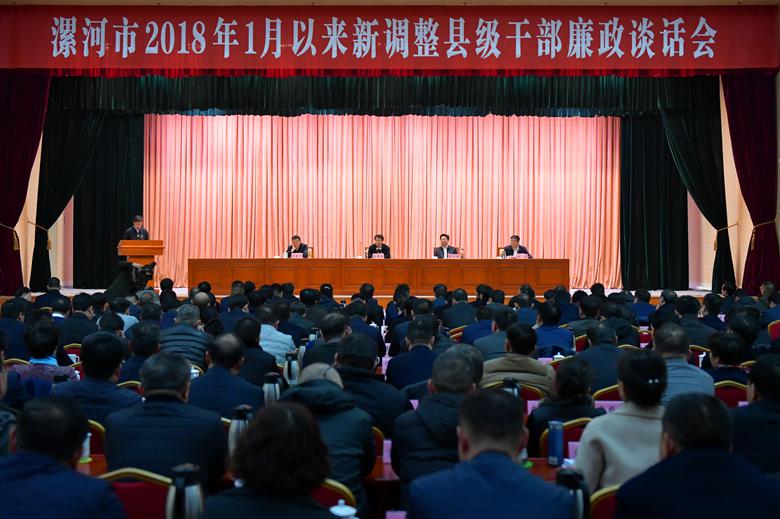 漯河市最新干部任免消息及动态更新