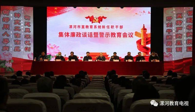 漯河市最新干部任免消息及动态更新