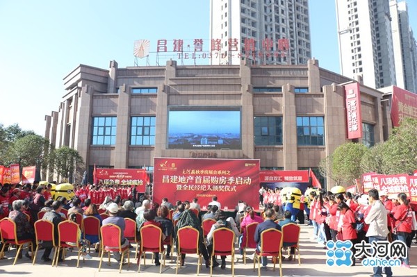 信阳昌建誉峰最新动态揭秘,小巷深处的特色小店独特风味展示