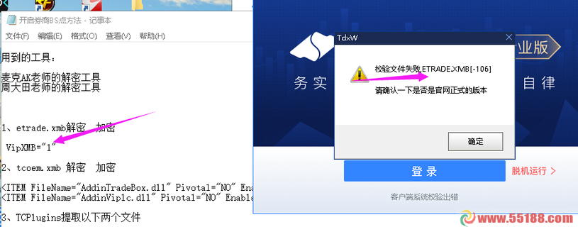 最新破解下载方法的科普文章，破解100M下载背后的违法犯罪风险揭秘