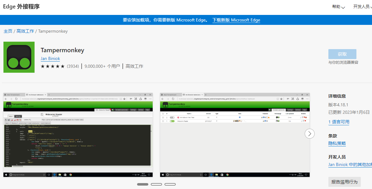 最新破解下载方法的科普文章,破解100M下载背后的违法犯罪风险揭秘