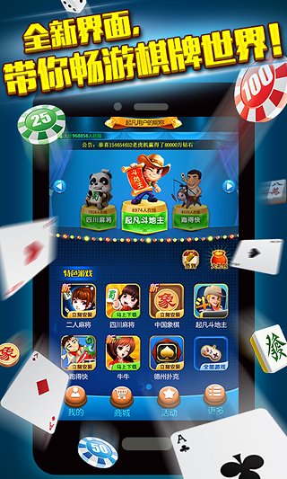 最新手机棋牌评测网，小巷深处的棋牌乐园深度探索