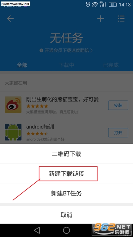 最新迅雷破解版安卓,探索自然美景与内心的宁静绿洲——法律风险警示之旅