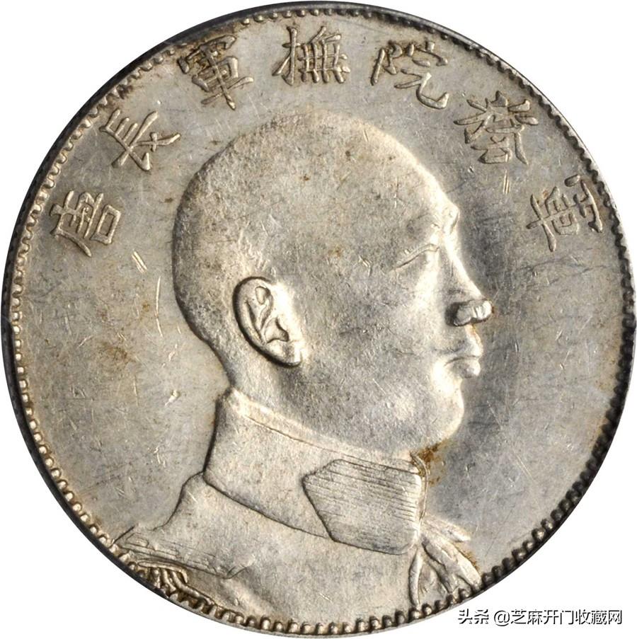 唐继尧纪念币最新价格及自然美景探索之旅