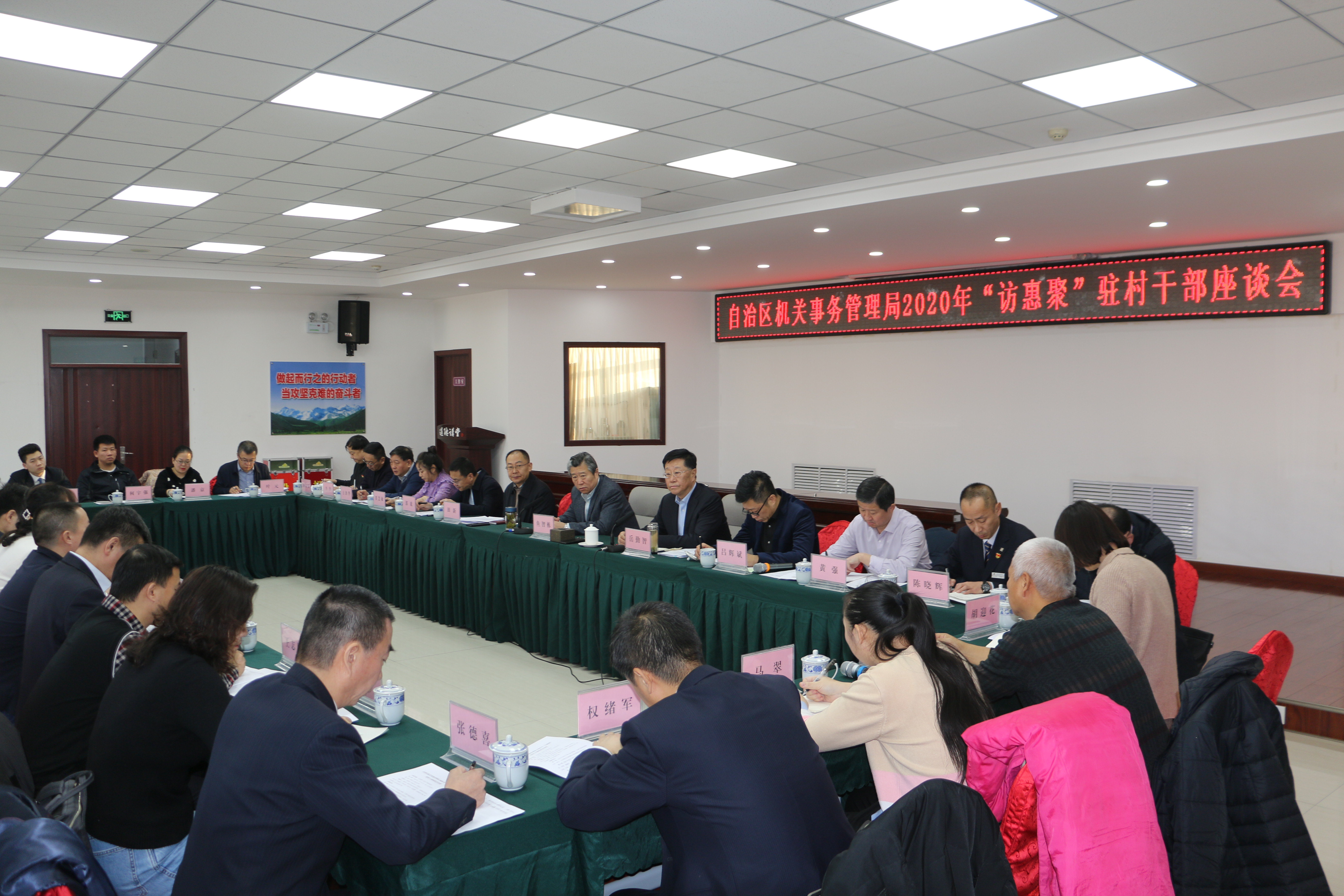 新疆访惠聚最新政策解读，聚焦民众福祉的新要求