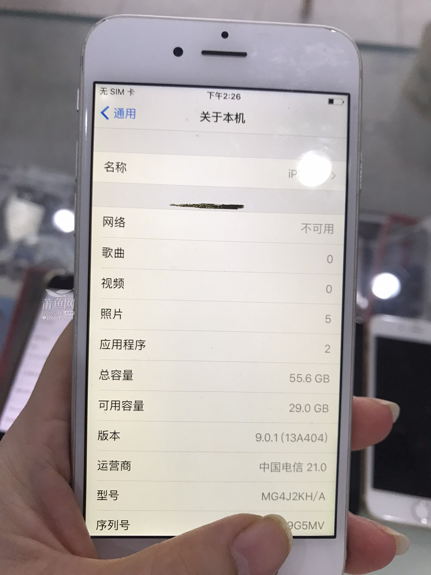 苹果7越狱最新动态,心灵与自然的美景之旅探索