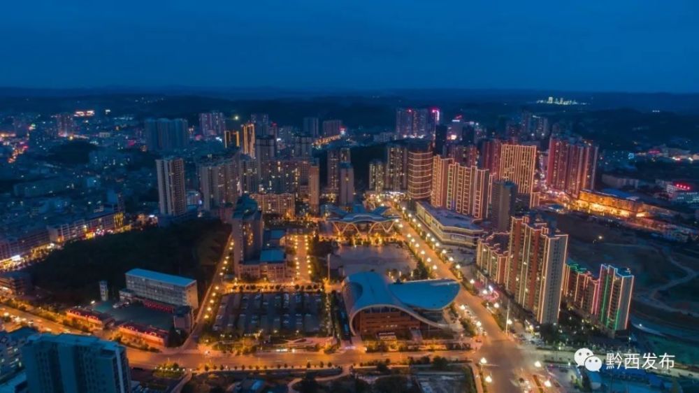 黔西撤县建市最新动态,小城大梦,共筑辉煌,友情与爱共创辉煌