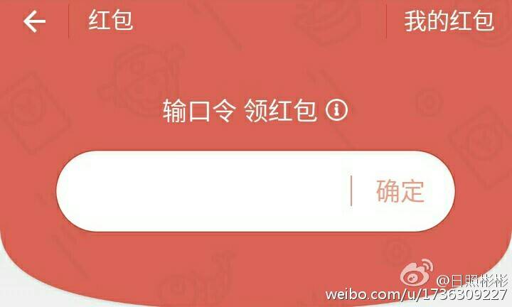 最新支付宝红包口令获取攻略，初学者与进阶用户的详细步骤指南