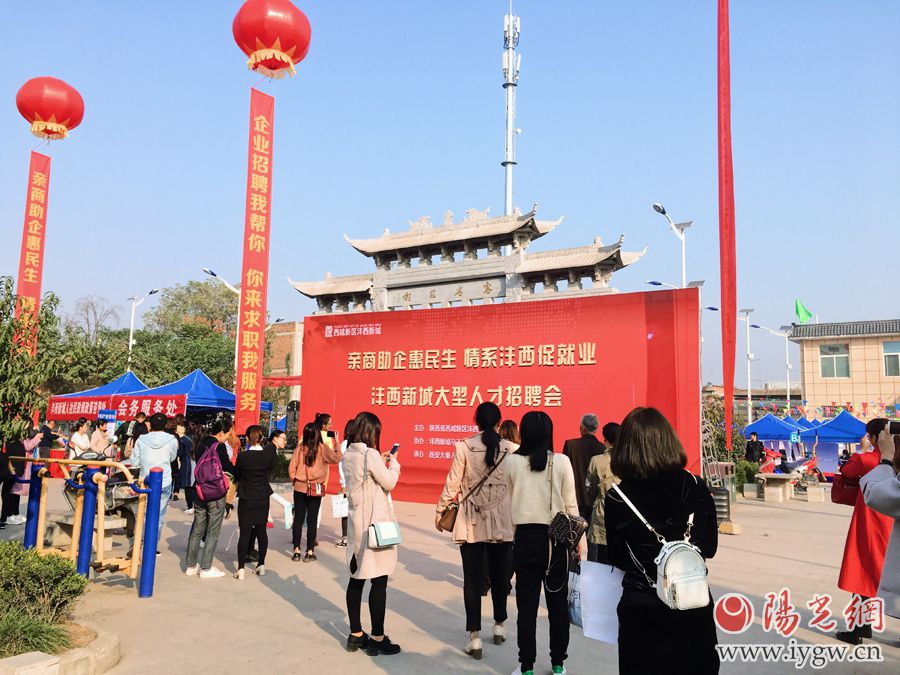 咸阳最新招聘会信息,求职招聘的新起点