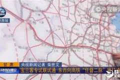 兰厦铁路最新动态，科技重塑之旅，前沿体验畅享