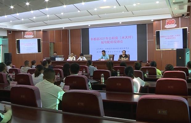 丰都租房信息最新更新，全面解析租房市场动态