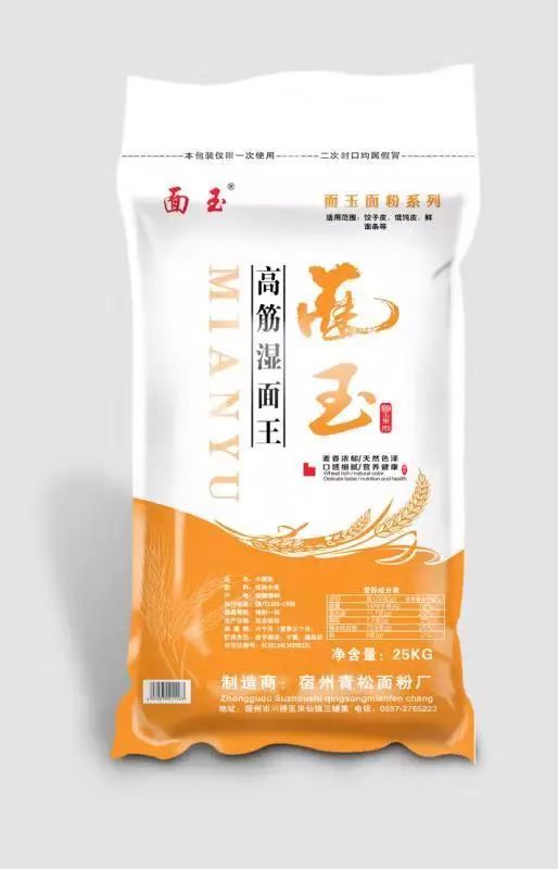 面粉厂最新招聘启事,温馨招聘之旅正式开启