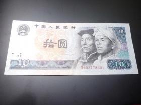 991元四冠最新补号，时代印记与价值的重塑