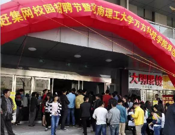 淄川赶集网最新招聘信息大揭秘