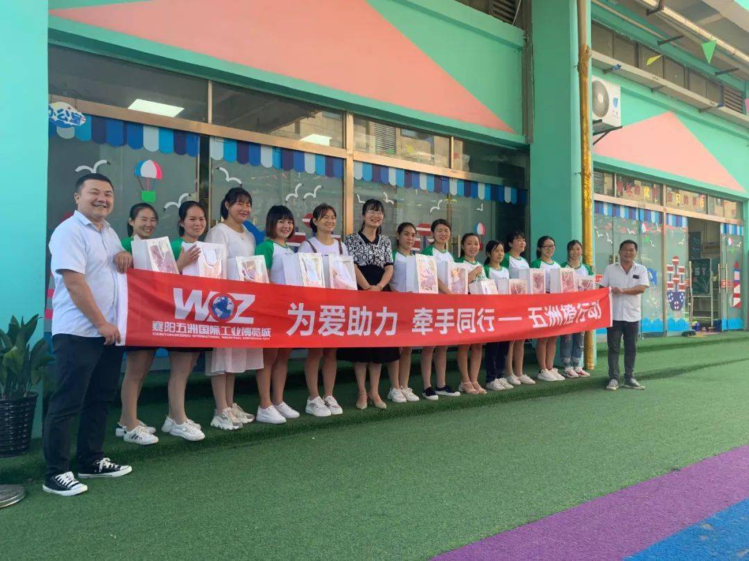 襄阳五洲国际最新动态揭秘