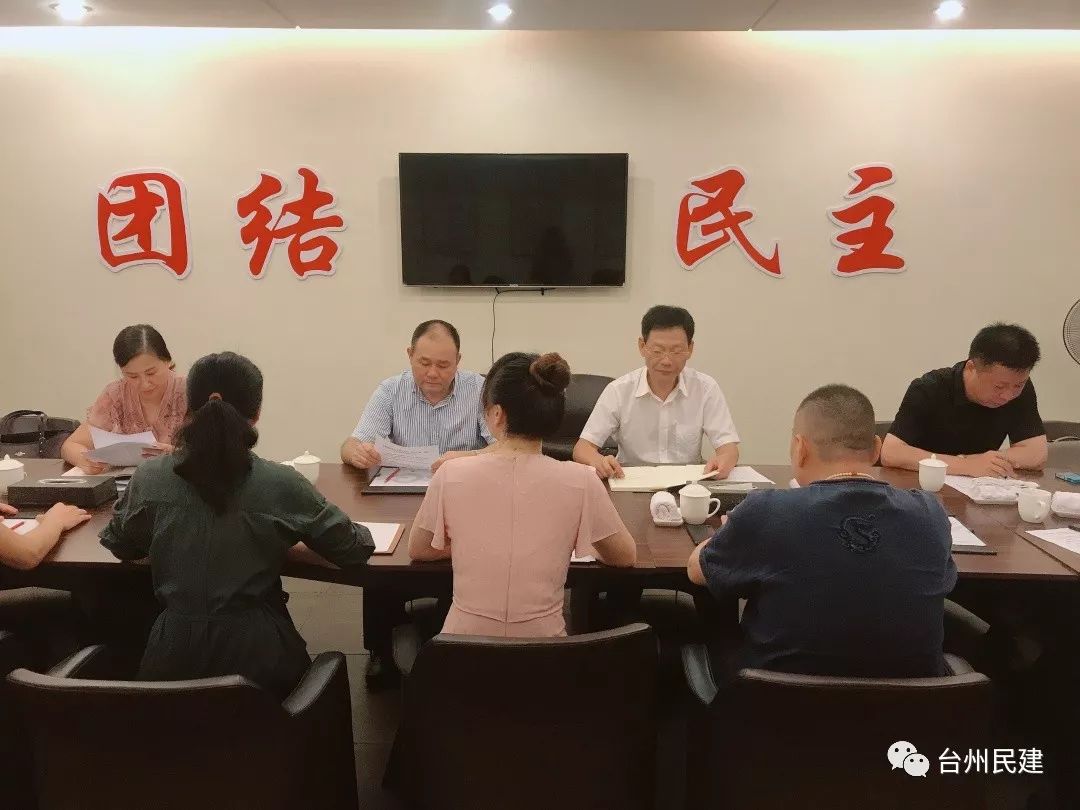 最新温岭市领导班子,最新温岭市领导班子的温馨日常