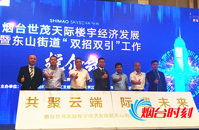 瑞安市东山最新招聘，科技革新引领未来生活的招聘启事