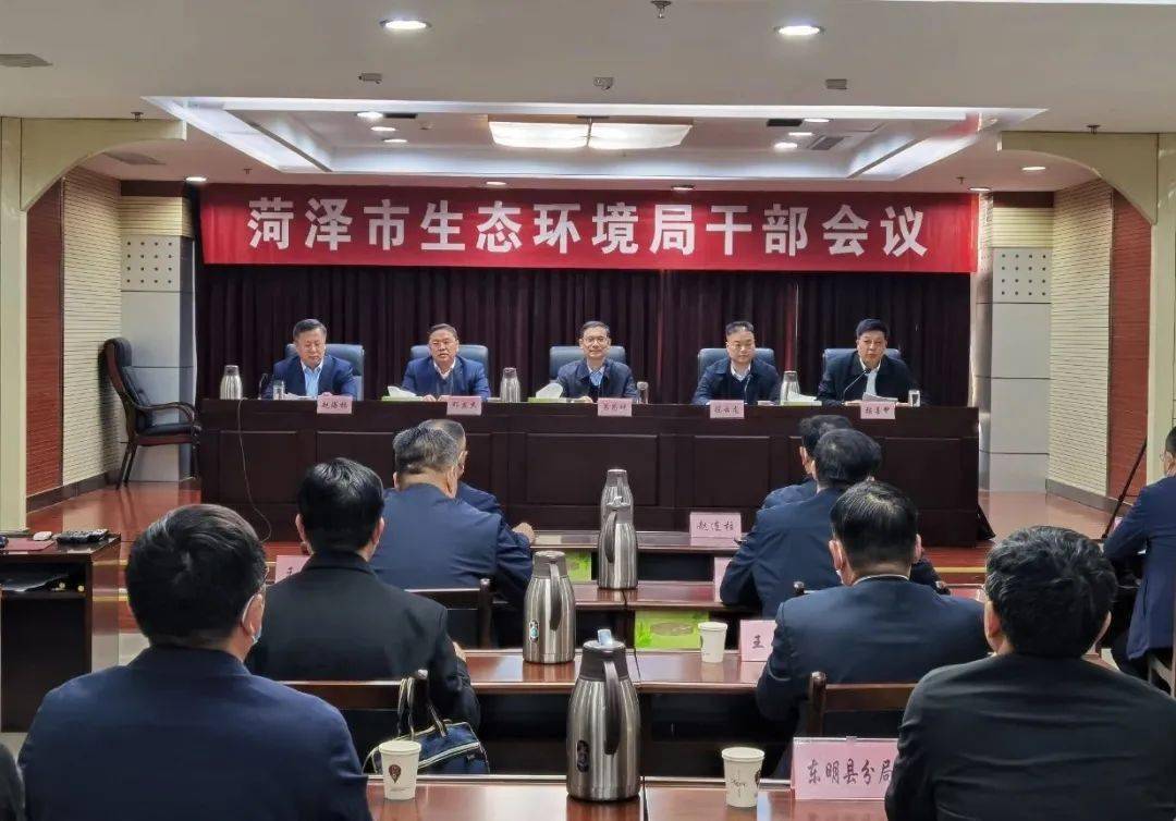 菏泽市委人事调动最新动态