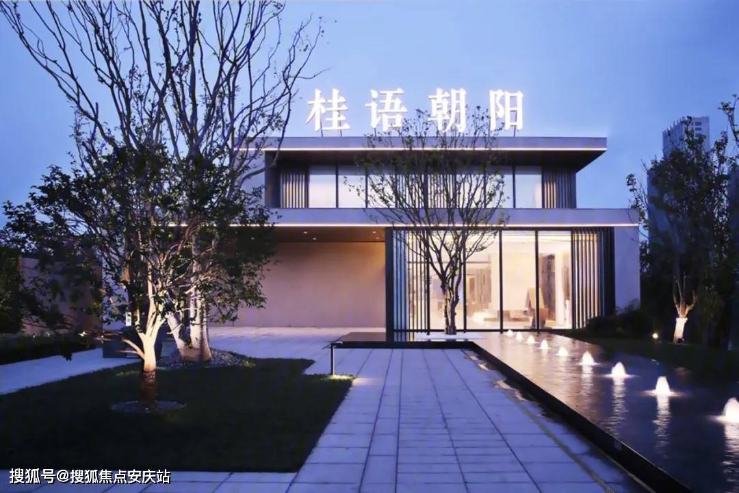 辽宁朝阳售楼最新动态，科技重塑生活，未来已至朝阳新楼盘发布