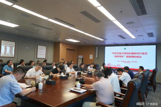 广州市最新领导班子，引领变革，共筑辉煌未来