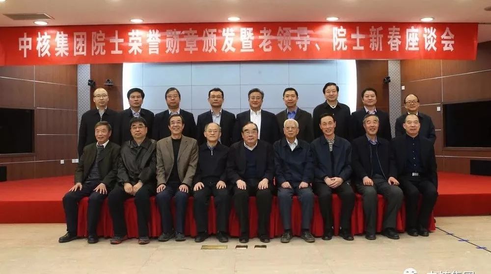 中核集团最新领导班子详解,如何跟上领导团队的步伐?