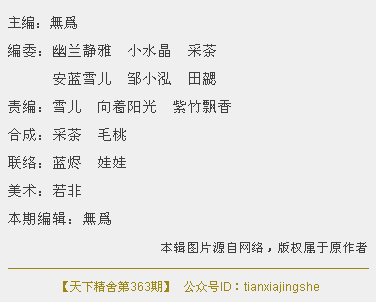 科技引领音乐生活新纪元,唱吧评论最新词语汇总