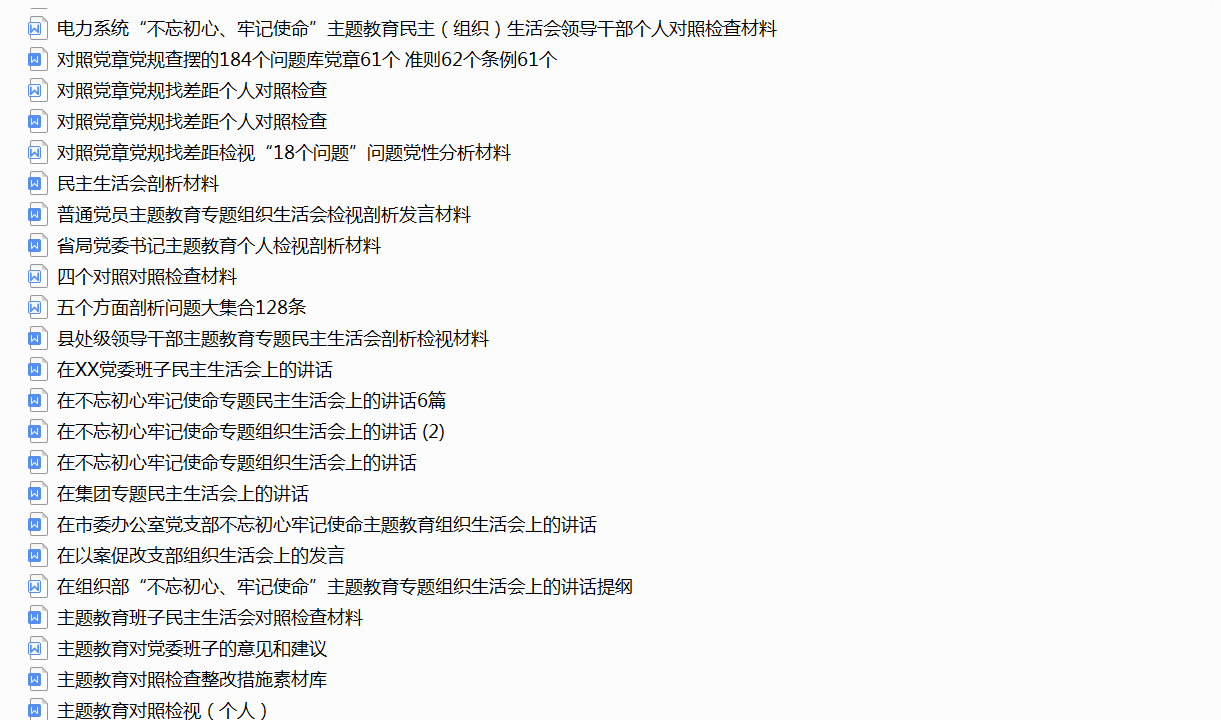 科技引领音乐生活新纪元，唱吧评论最新词语汇总