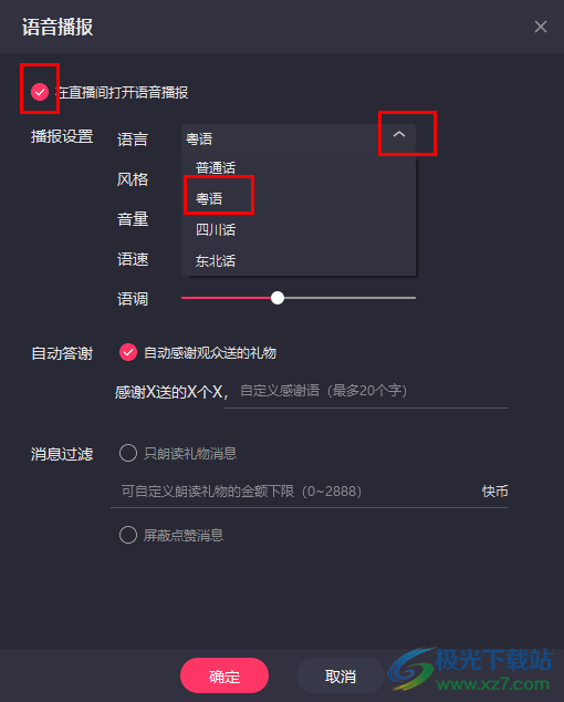 快手直播伴侣最新版下载安装,时代直播伴侣的崛起之路