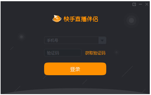 快手直播伴侣最新版下载安装,时代直播伴侣的崛起之路