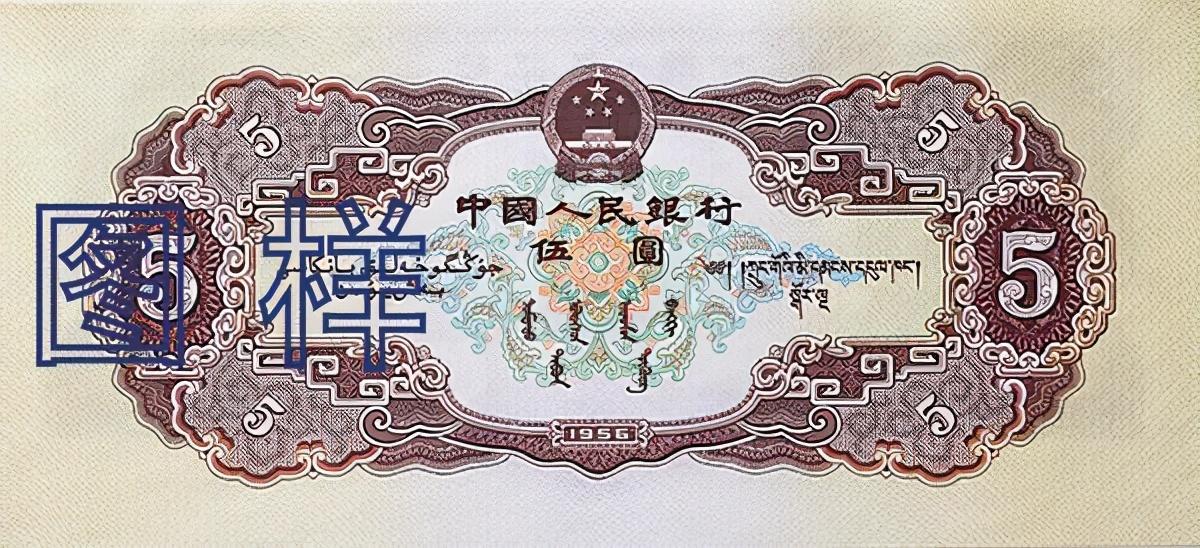 第二版人民币最新价格，老友记中的温情时光与钱币价值探索