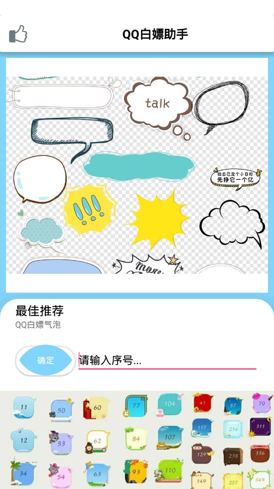 百变气泡软件最新版本的探秘,小巷中的隐藏宝藏揭秘