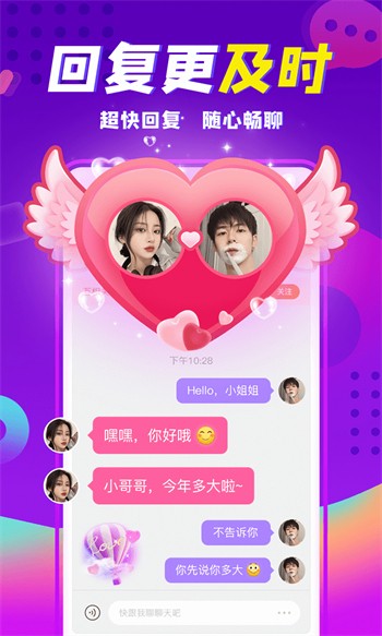 百变气泡软件最新版本的探秘,小巷中的隐藏宝藏揭秘