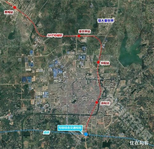 S6句容轻轨最新动态及小巷特色小店探秘