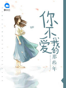 夏云初厉炎夜最新章节揭秘，小巷中的隐秘美味标题