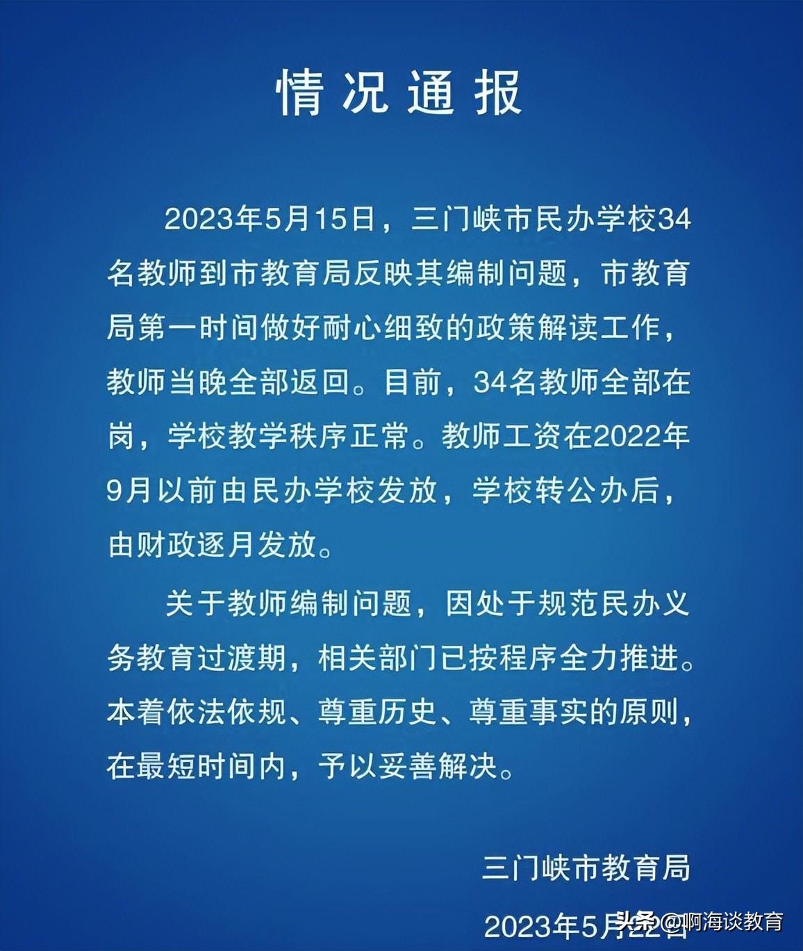 三门峡公租房最新动态及相关论述综述