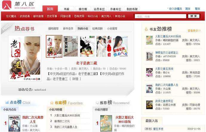 九色藤最新地址贴吧资讯(非涉黄内容)揭秘文章分享。