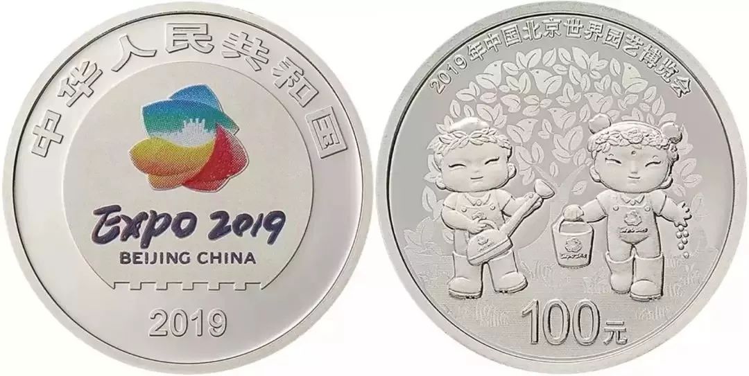 纪念币钞价格最新动态更新,最新消息汇总