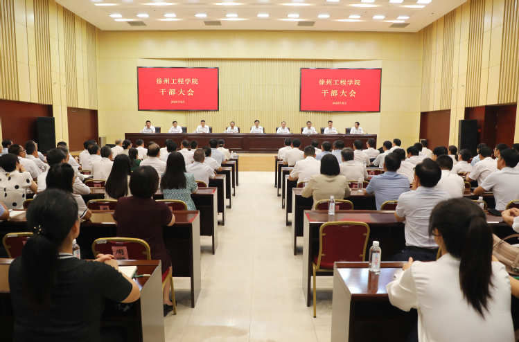 宜昌市组织部最新人事任免,科技重塑人事,智能引领未来发展之路