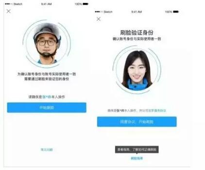 易到车主端最新版本功能升级，小红书强烈推荐体验！