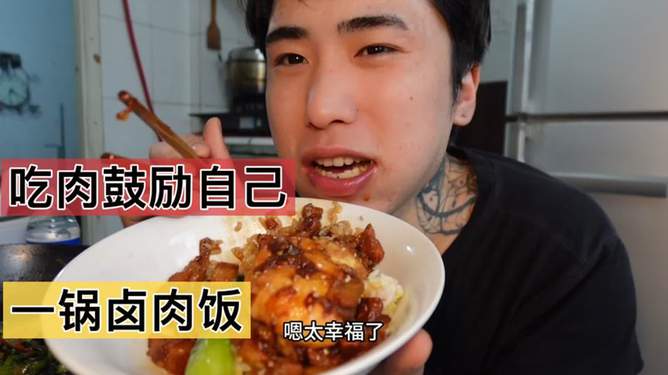 东哥辣评最新一期深度解析话题热议焦点