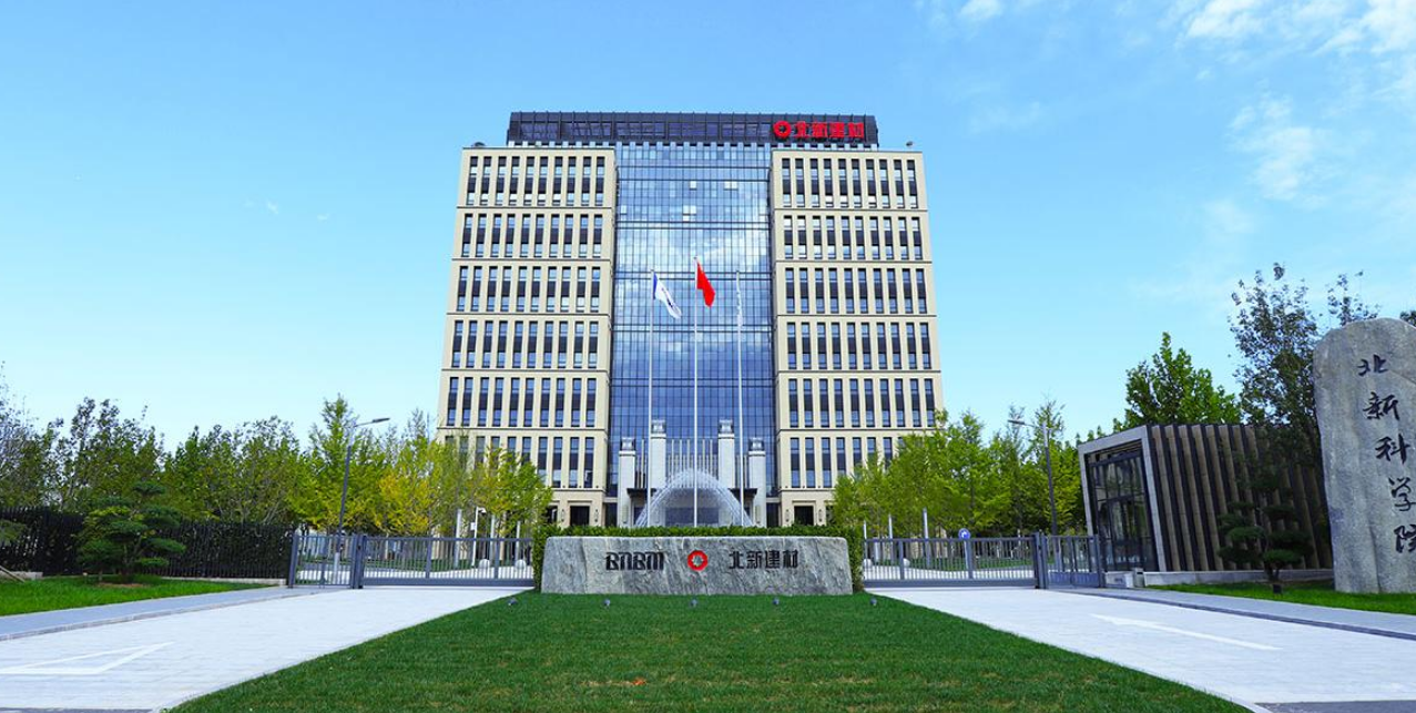 北新建材最新动态及温馨家园与友情深度贴吧热议