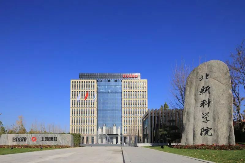 北新建材最新动态及温馨家园与友情深度贴吧热议