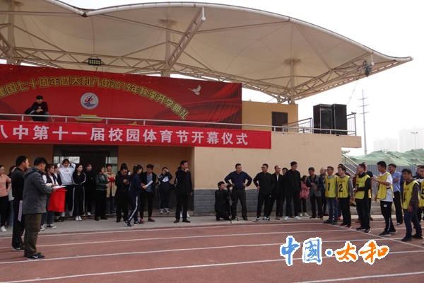 太和八中最新科技成果引领未来教育新潮流亮相消息