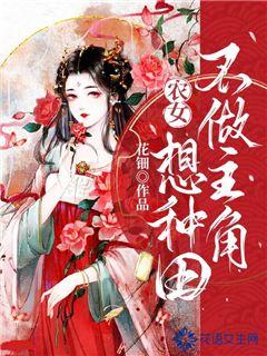 最新热门穿越小说完本推荐,时空之旅的论述